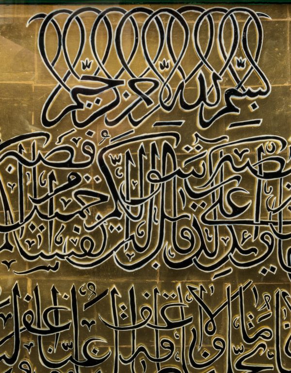 Under Glass Calligraphy