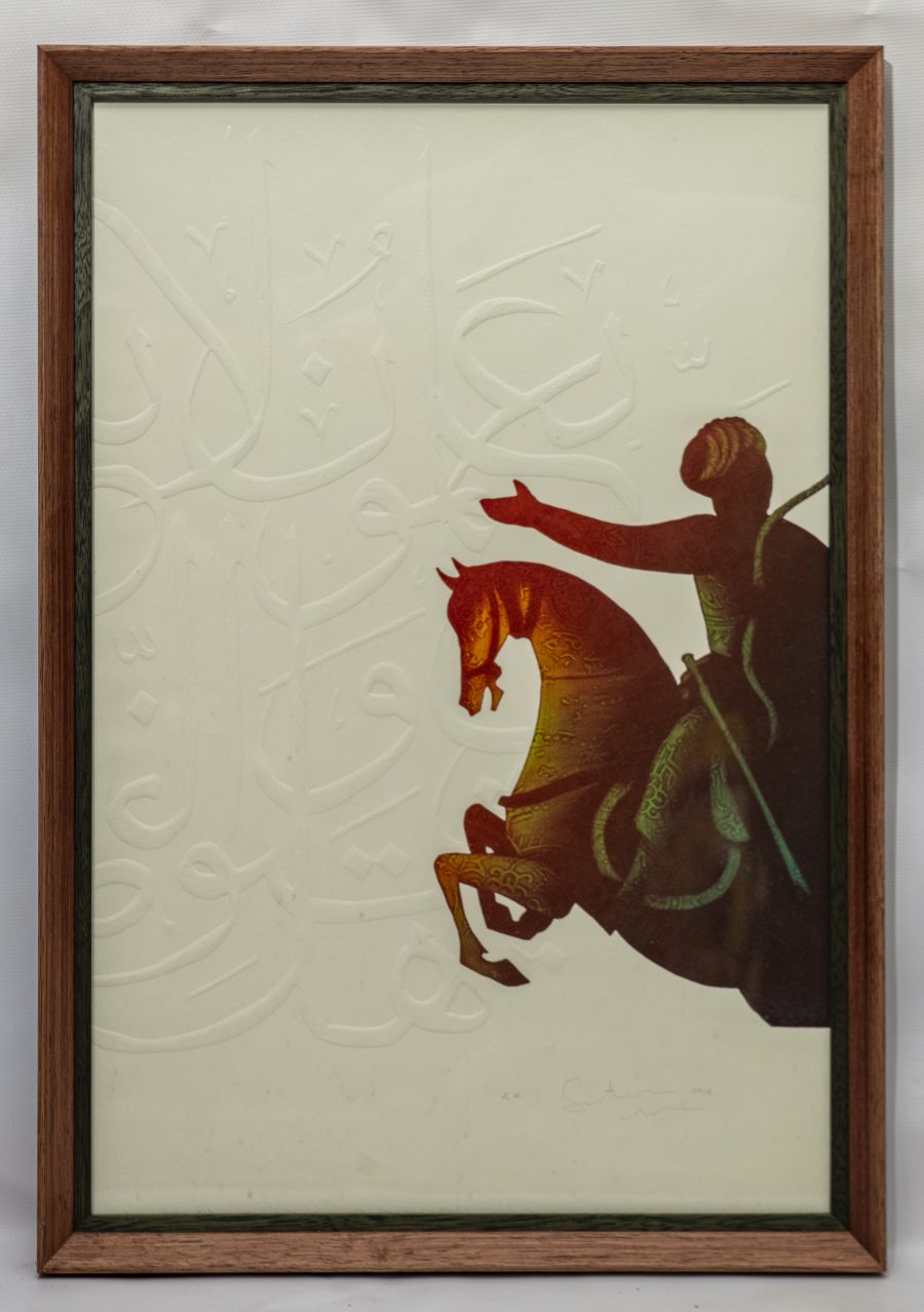 Atlı Sultan Gravür